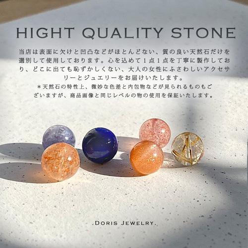vertical design 天然石ネックレス 21種類の宝石から選べる