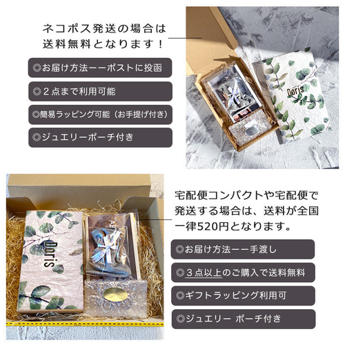 vertical design 天然石ネックレス 21種類の宝石から選べる
