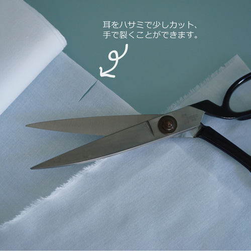 和ざらし【生成り未晒（文規格）】△BUN△ ✂1m単位の切り売り