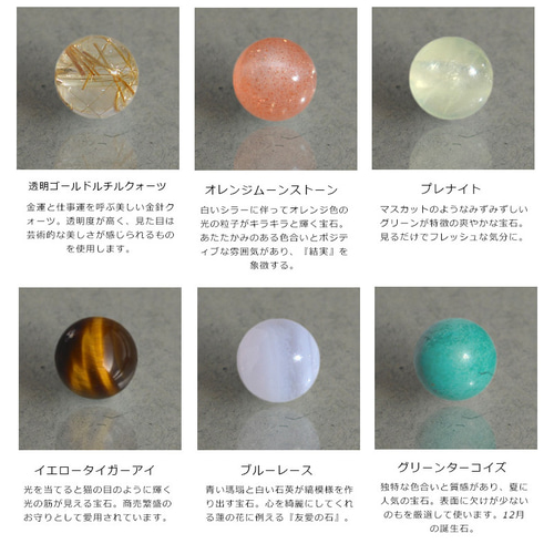 double pull design 天然石ネックレス 21種類宝石展開 14kgf