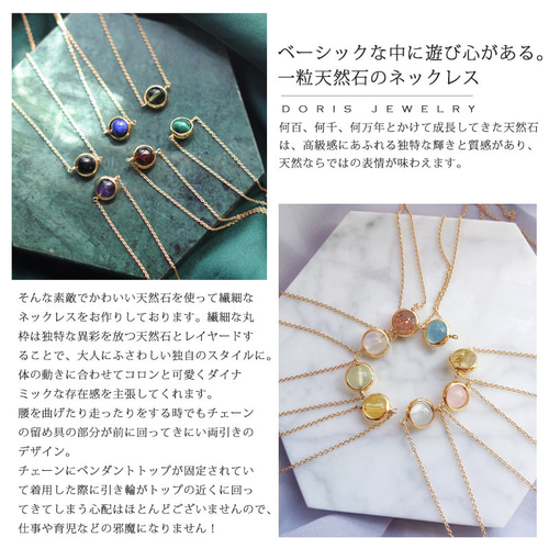 14kgf インペリアルトパーズのブレスレット [天然石] - メルカリ