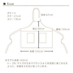 送料無料　エプロン ふんわりハーフリネン ワッシャー仕上げ バイカラー フルエプロン フリーサイズ キナリ×グレー 10枚目の画像