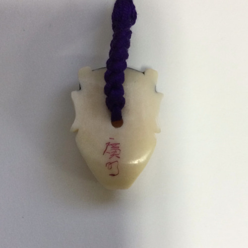 ♡本象牙根付 般若 正絹紐♡ その他雑貨 石橋象牙店 通販 15720376