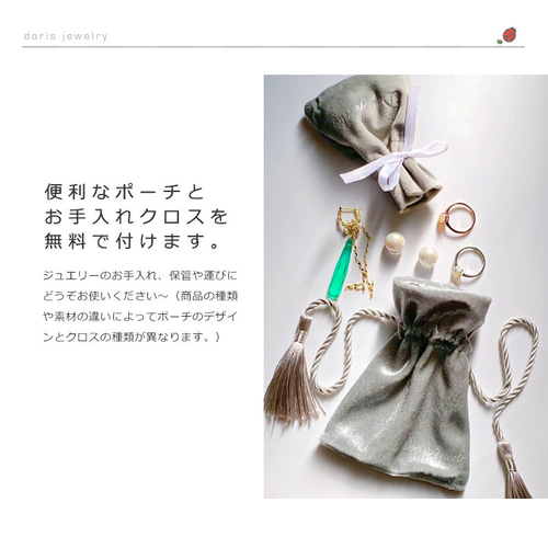 天然石x淡水パール 揺れるピアス 21種類宝石展開 14kgf 天然石x淡水パール 揺れるピアス 21種類宝石展開 14kgf