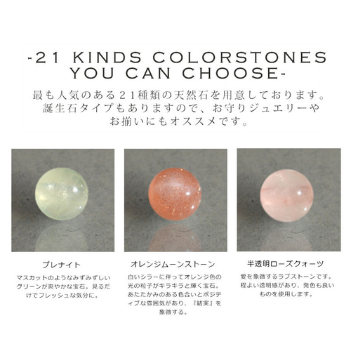 天然石x淡水パール 揺れるピアス 21種類宝石展開 14kgf ネコポス送料