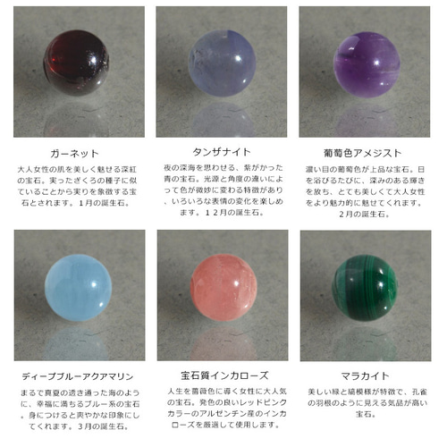 天然石x淡水パール 揺れるピアス 21種類宝石展開 14kgf