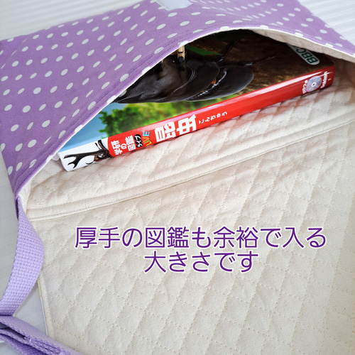 受注作製】ショルダータイプ図書袋/絵本袋/不思議の国のアリス