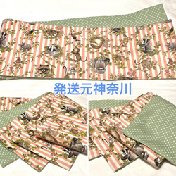 半幅帯単品】4999木綿半幅帯 虎柄 アイボリー色 帯単品売り 和装
