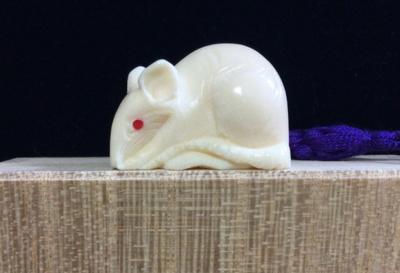 象牙　根付　十二支（子）ネズミ（中） 