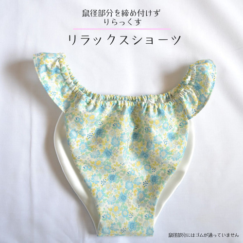 リラックスショーツ ふんどしパンツ(青花) ふんどしパンツ単品 リラックスショーツ ふんどしショーツ 青花
