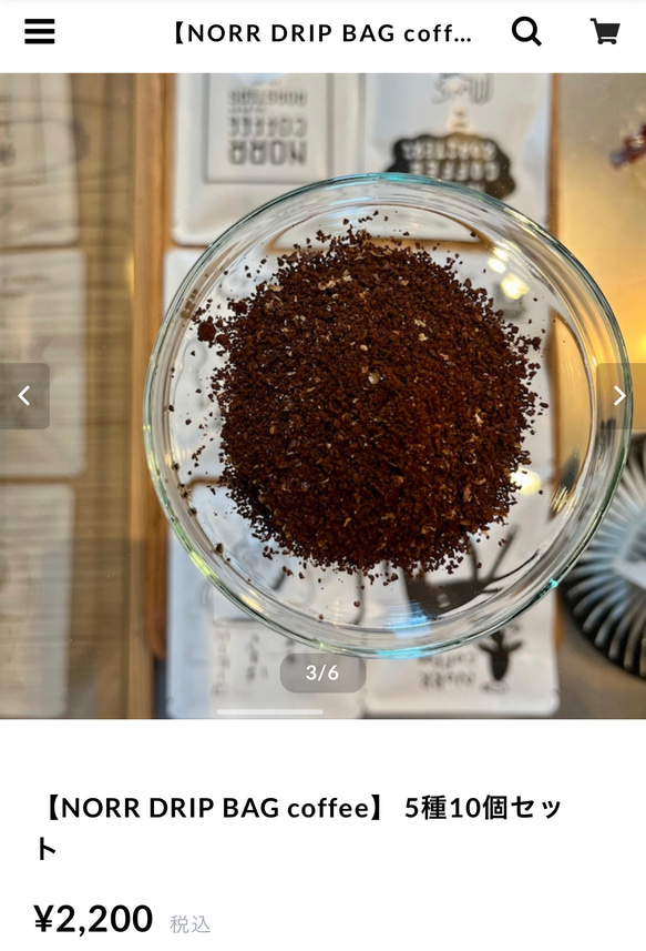 送料無料【NORR  MOTHER'S DAY DRIP BAG coffee】母の日10個ドリップバッグコーヒーセット 3枚目の画像