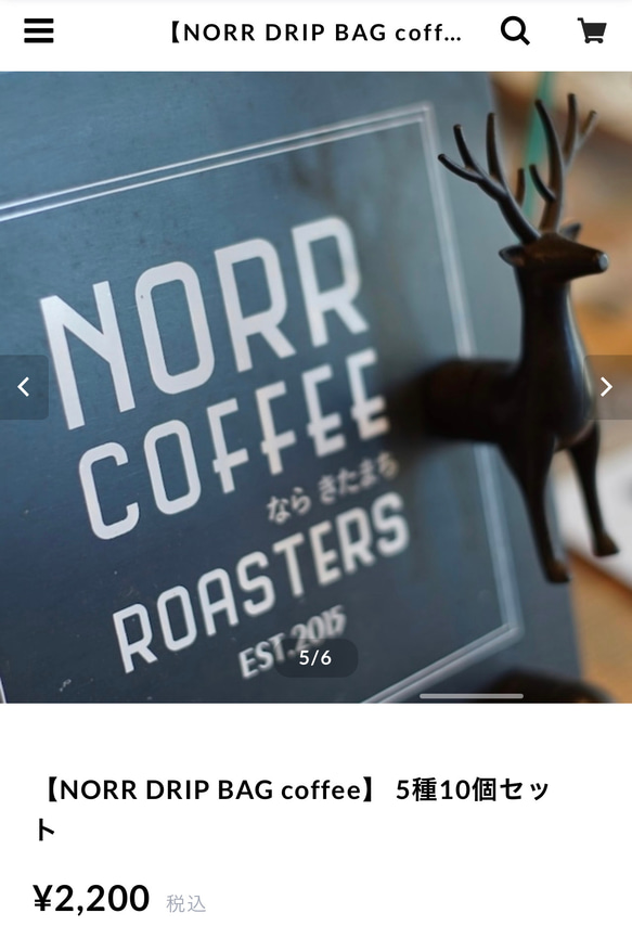 送料無料【NORR  MOTHER'S DAY DRIP BAG coffee】母の日10個ドリップバッグコーヒーセット 5枚目の画像