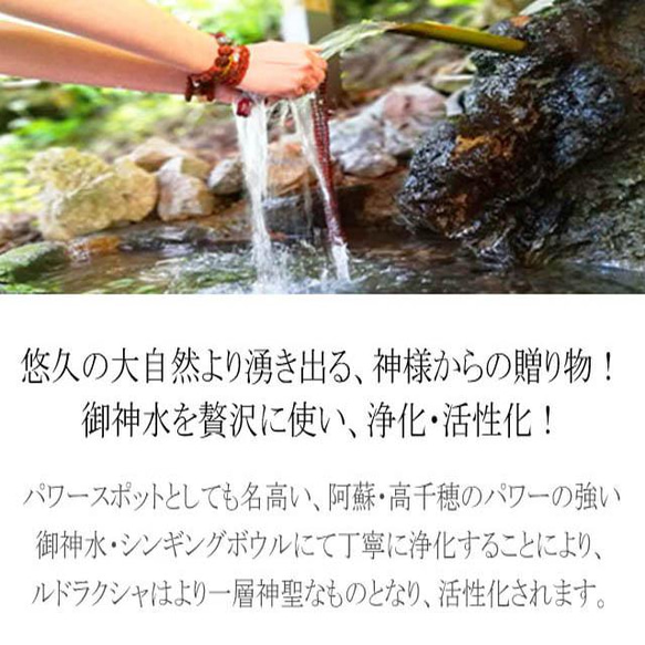 【永遠の愛の象徴！お月様のエネルギーを授かり、優しい愛情で満たされたいあなたへ！レインボームーンストーンとルドラクシャの 9枚目の画像