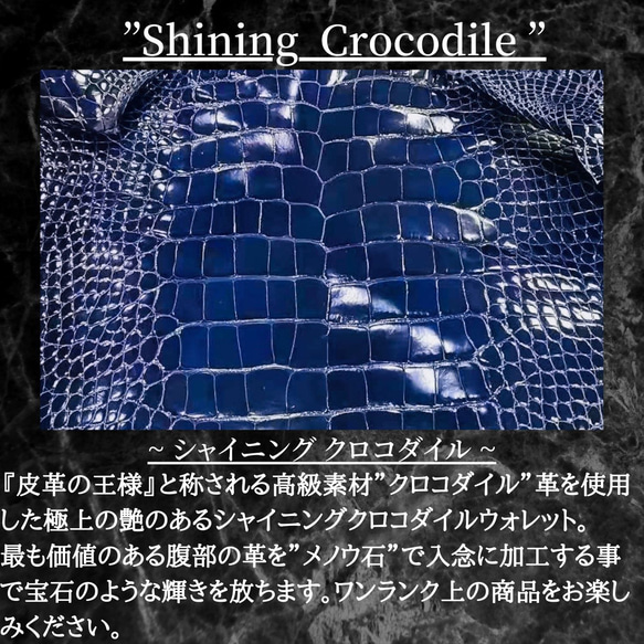 シャイニング クロコダイル  折財布 二つ折り メンズ財布 エナメル ワニ 本革 本物証明付 腹部 一枚革 ブラック 黒 10枚目の画像