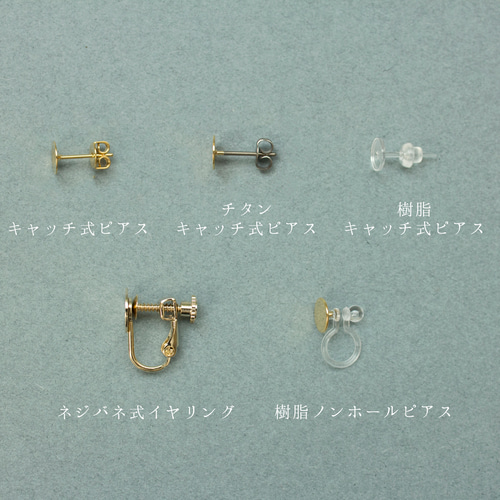 たんぽぽの綿毛モチーフの小さなガラスビーズのピアス/イヤリング