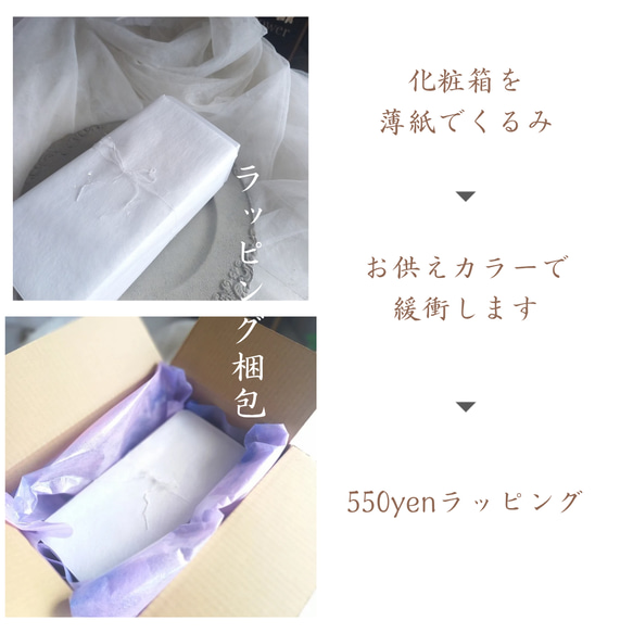 《受注制作》仏花　真鍮　家具調　仏壇　モダン　蓮　お供え　法事　命日ガラスケース　お彼岸　プリザーブドフラワー　手元供養 12枚目の画像