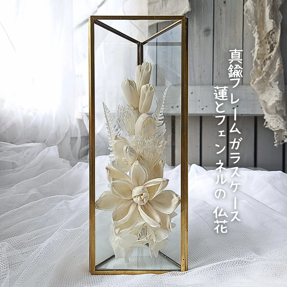✨高級感のある青磁金蓮玉陶器✨仏花プリザアレンジ!2基9800円