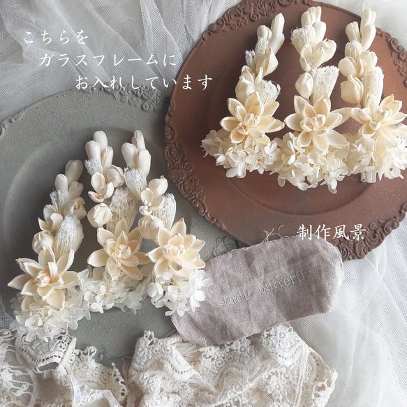 《受注制作》仏花　真鍮　家具調　仏壇　モダン　蓮　お供え　法事　命日ガラスケース　お彼岸　プリザーブドフラワー　手元供養 5枚目の画像