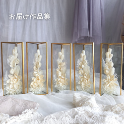 《受注制作》仏花　真鍮　家具調　仏壇　モダン　蓮　お供え　法事　命日ガラスケース　お彼岸　プリザーブドフラワー　手元供養 3枚目の画像
