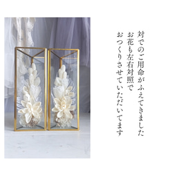《受注制作》仏花　真鍮　家具調　仏壇　モダン　蓮　お供え　法事　命日ガラスケース　お彼岸　プリザーブドフラワー　手元供養 10枚目の画像