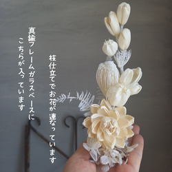 《受注制作》仏花　真鍮　家具調　仏壇　モダン　蓮　お供え　法事　命日ガラスケース　お彼岸　プリザーブドフラワー　手元供養 4枚目の画像