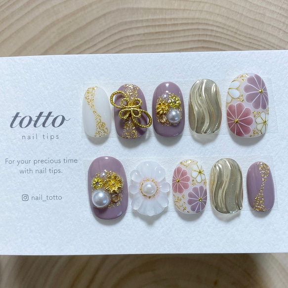 期間限定割引】人気No.1シリーズ 成人式ネイル/紫/水引/リボン/振袖