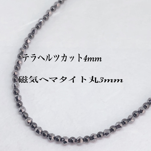 AAAラピスラズリ4mm&磁気ヘマタイトネックレス45cm＋アジャスター5cm 18K GOLD mirror cut necklace 2mm玉 セレブスタイル 上品 高