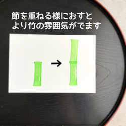 笹竹（七夕）の節句に水墨画のような竹のはんこセット（７月の消しゴムはんこ） 11枚目の画像