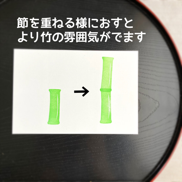 笹竹（七夕）の節句に水墨画のような竹のはんこセット（７月の消しゴムはんこ） 11枚目の画像