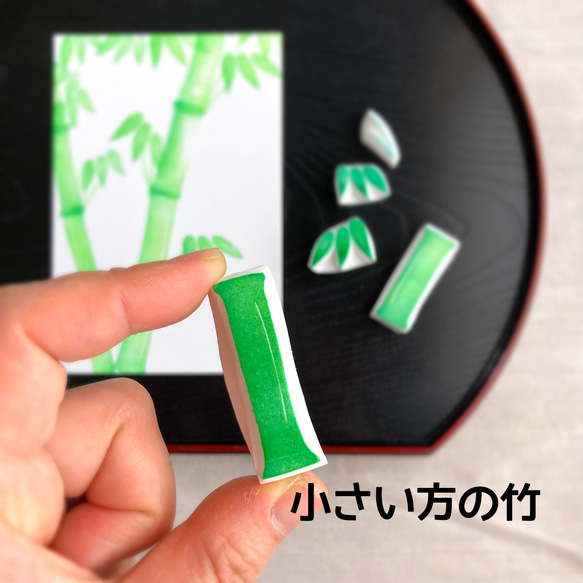 笹竹（七夕）の節句に水墨画のような竹のはんこセット（７月の消しゴムはんこ） 6枚目の画像