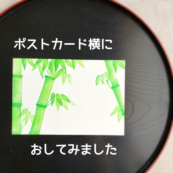笹竹（七夕）の節句に水墨画のような竹のはんこセット（７月の消しゴムはんこ） 8枚目の画像
