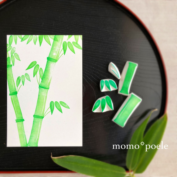 笹竹（七夕）の節句に水墨画のような竹のはんこセット（７月の消しゴムはんこ） 1枚目の画像