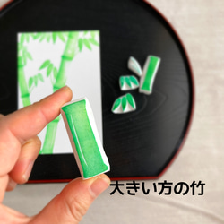 笹竹（七夕）の節句に水墨画のような竹のはんこセット（７月の消しゴムはんこ） 7枚目の画像