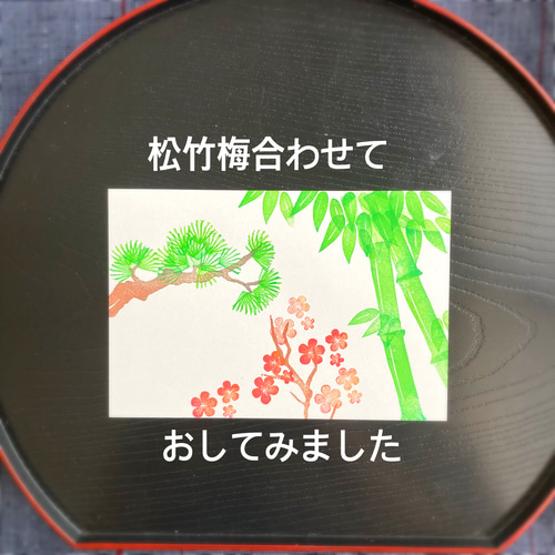 消しゴムはんこNo.179 笹セット 笹竹（七夕）の節句に水墨画のような竹