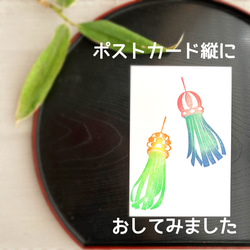 笹竹（七夕）の節句に風に揺れる大きな吹き流しのはんこセット（７月の消しゴムはんこ） 6枚目の画像