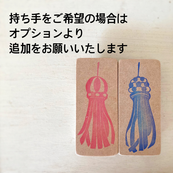 笹竹（七夕）の節句に風に揺れる大きな吹き流しのはんこセット（７月の消しゴムはんこ） 9枚目の画像