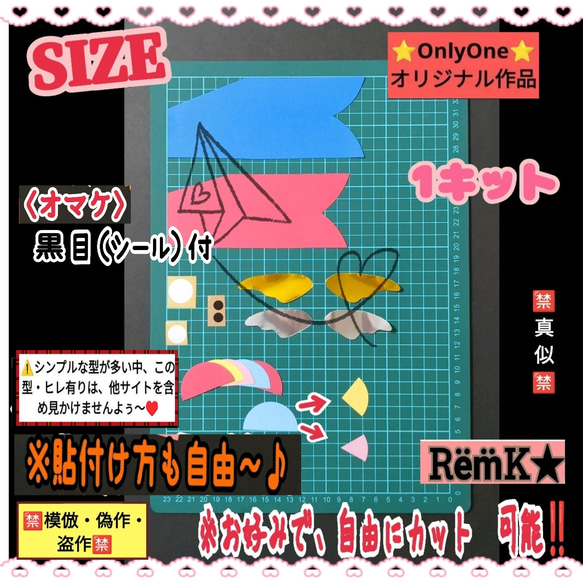 ❏③こいのぼりウロコ製作8キット❑保育士壁面飾り知育教材製作キット保育園幼稚園❇️送料込み❇️ 2枚目の画像