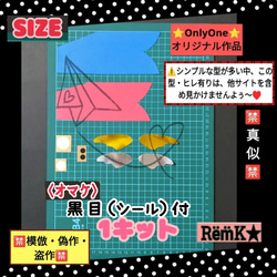 ❏①こいのぼり台紙/製作8キット❑保育士壁面飾り知育教材製作キット保育園幼稚園❇️送料込み❇️ 2枚目の画像