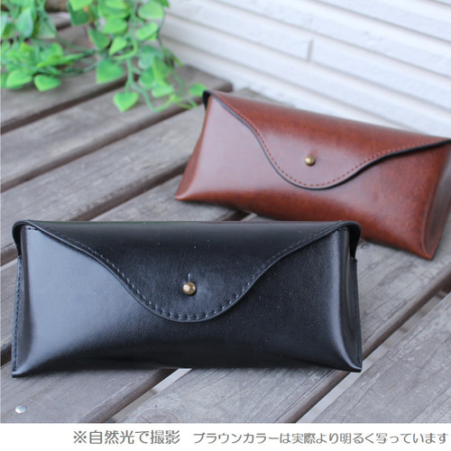 大きめのセミハードメガネケース 眼鏡ケース 老眼鏡ケース サングラス