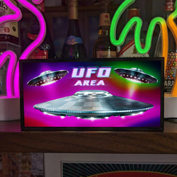 UFO エイリアン 宇宙人 SF オカルト エリア21 未確認飛行物体