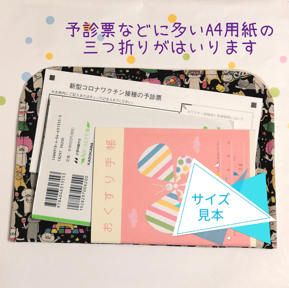 仕切り付きポーチ【ファスナーワイドタイプ】寿司ねこ　☆送料無料☆ 7枚目の画像