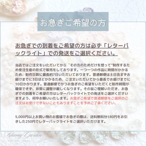 しっとり紫陽花の耳飾り　ふんわり手編み の アジサイ 揺れる雫 母の日　ピアス　イヤリング　金アレ対応 15枚目の画像