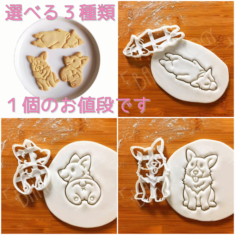 30×40cm 樹脂ノーマルビーズ 3種 かわいいコーギー オリジナルカード付 30×40cm かわいいコーギー オリジナルカード付 樹脂ノーマルビーズ 3種