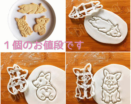 コーギー(CORGI)|スケールカー|HARDOFFオフモール（オフモ