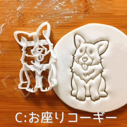 30×40cm 樹脂ノーマルビーズ 3種 かわいいコーギー オリジナルカード付 コーギーのクッキー型 型抜き 輸入雑貨 ビスケット 犬 かわいい
