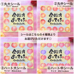 【寄せ書き色紙 金婚式 銀婚式などのお祝いに】言葉、背景色 変更可能！写真を貼るスペースを空けて作成も可能です♪ 5枚目の画像