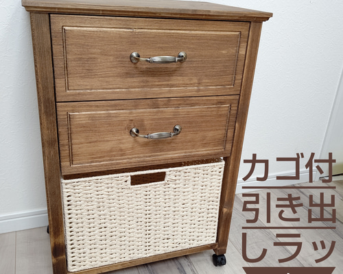 収納ケース ワイド収納ケース 4段 引き出し モノトーンカラー