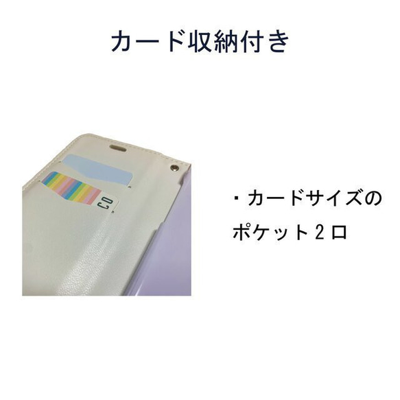 スマホケース27 期間限定 iphone 手帳 おしゃれ ストライプS1 アイフォン  iface 6枚目の画像