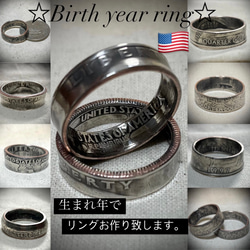 【オーダー】quarter dollar coin ring イーグル 25セント 1枚目の画像