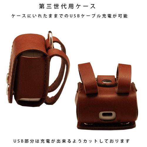 名入れ mixi みてねみまもりGPS 第3世代用 本革 レザーケース 名入れ mixi みてねみまもりGPS 第3世代用 本革 レザーケース